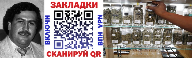 Все наркотики Кувандык COCAIN Меф мяу мяу СК МАРИХУАНА
