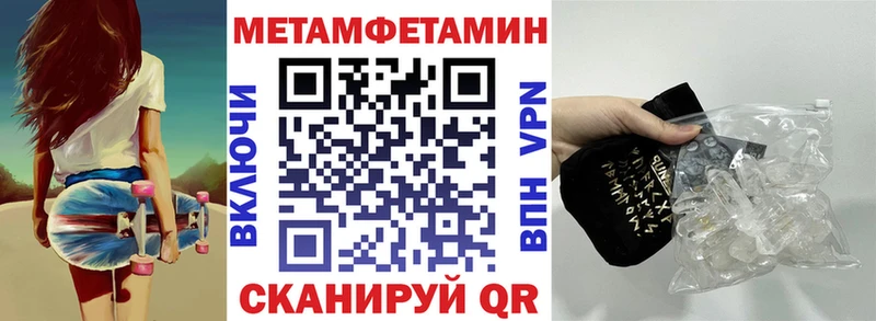 blacksprut сайт  наркотики  Кувандык  Амфетамин Premium 