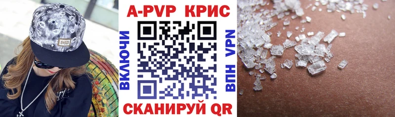 A-PVP мука Кувандык