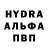 Бутират буратино Ragnar Rothblock