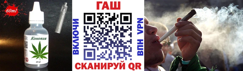 Cannafood конопля  что такое   Кувандык 