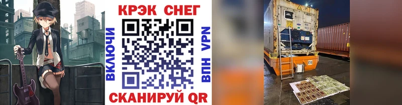 COCAIN VHQ  Кувандык 