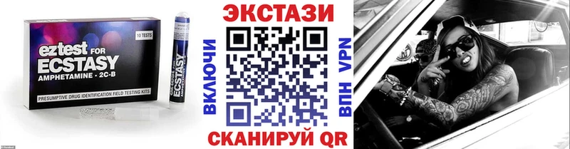 мега как войти  Кувандык  Экстази 280 MDMA 