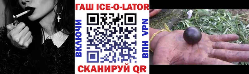 ГАШ убойный  hydra как войти  Кувандык 