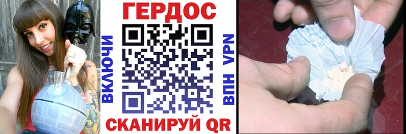 Героин VHQ  Кувандык 