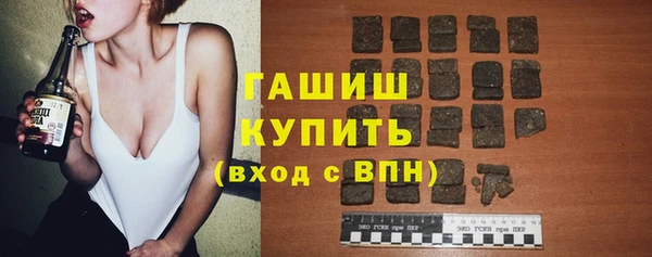 стафф Баксан