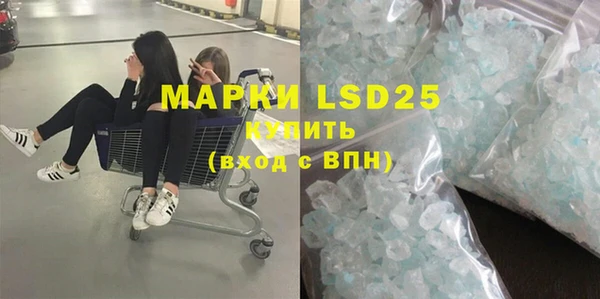 MDMA Балабаново