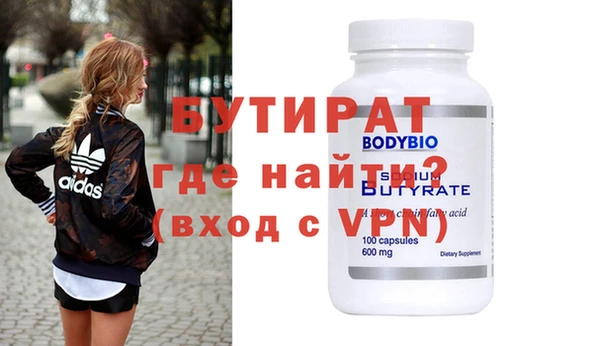 стафф Баксан