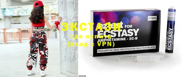 MDMA Балабаново