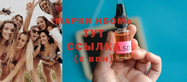 ешки Балахна