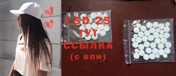 MDMA Балабаново