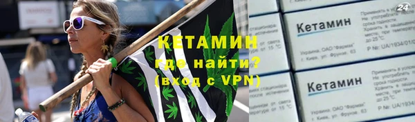 стафф Баксан