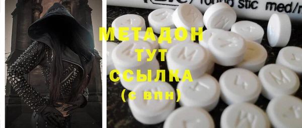 стафф Баксан