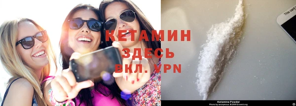 MDMA Балабаново