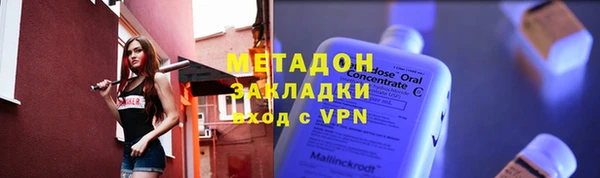 стафф Баксан