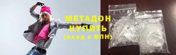 MDMA Балабаново
