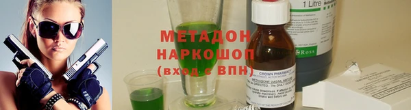 стафф Баксан