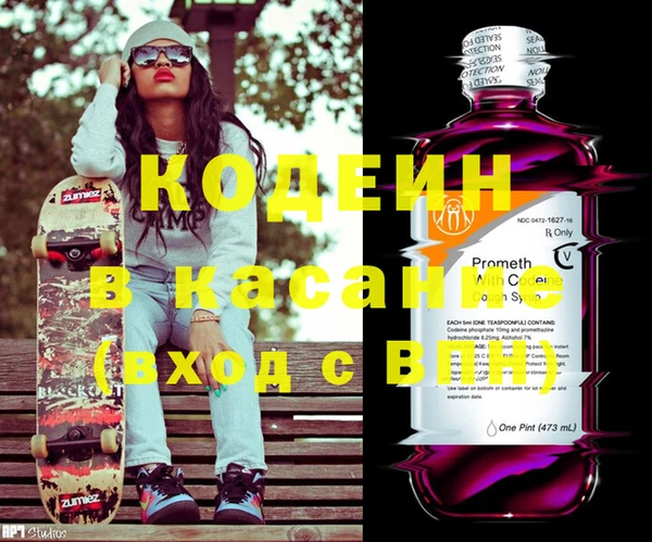 стафф Баксан