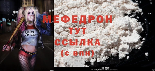 кокаин премиум Новокубанск