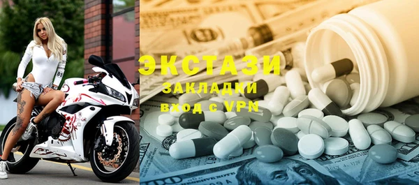 стафф Баксан