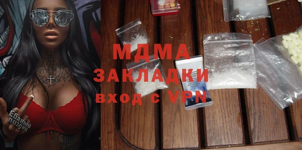 стафф Баксан