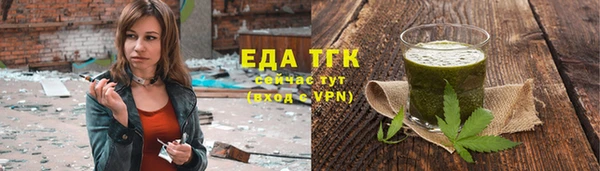 MDMA Балабаново