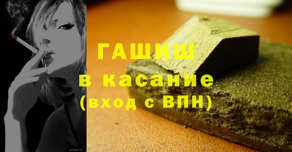 стафф Баксан
