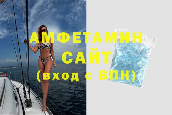 стафф Баксан