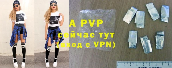 стафф Баксан