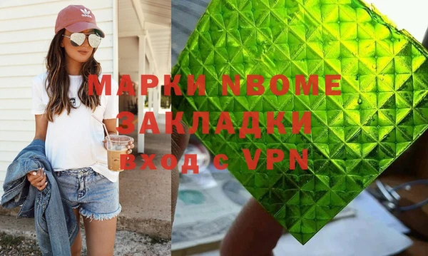 ешки Балахна