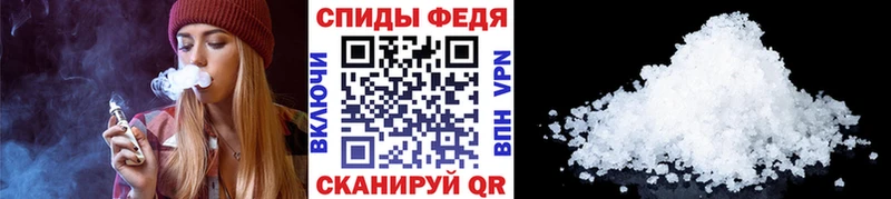 где купить наркоту  Кувандык  ОМГ ОМГ   МЕТАМФЕТАМИН витя 