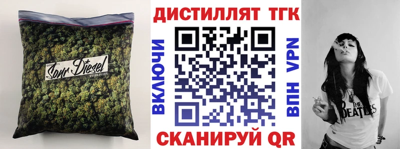 наркотики  Кувандык  ТГК концентрат 